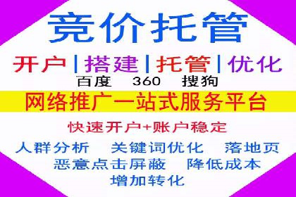 案例解读：如何用竞价推广提升转化率